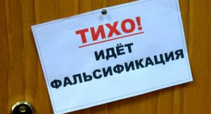 Совместное заявление
