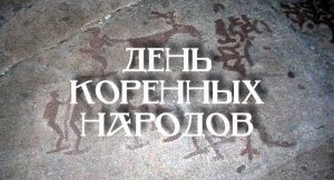 9 августьа